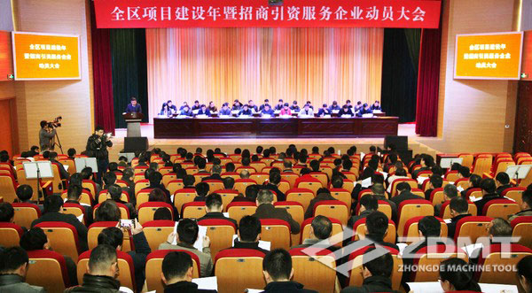 安徽中德机床股分无限公司等20家企业获得“2016年度产业企业凸起进献二十强”1 安徽中德机床股分无限公司等20家企业获得“2016年度产业企业凸起进献二十强”1