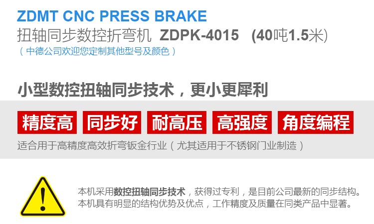 ZDPK-4015内容概况页_02.jpg ZDPK-4015内容概况页_02.jpg